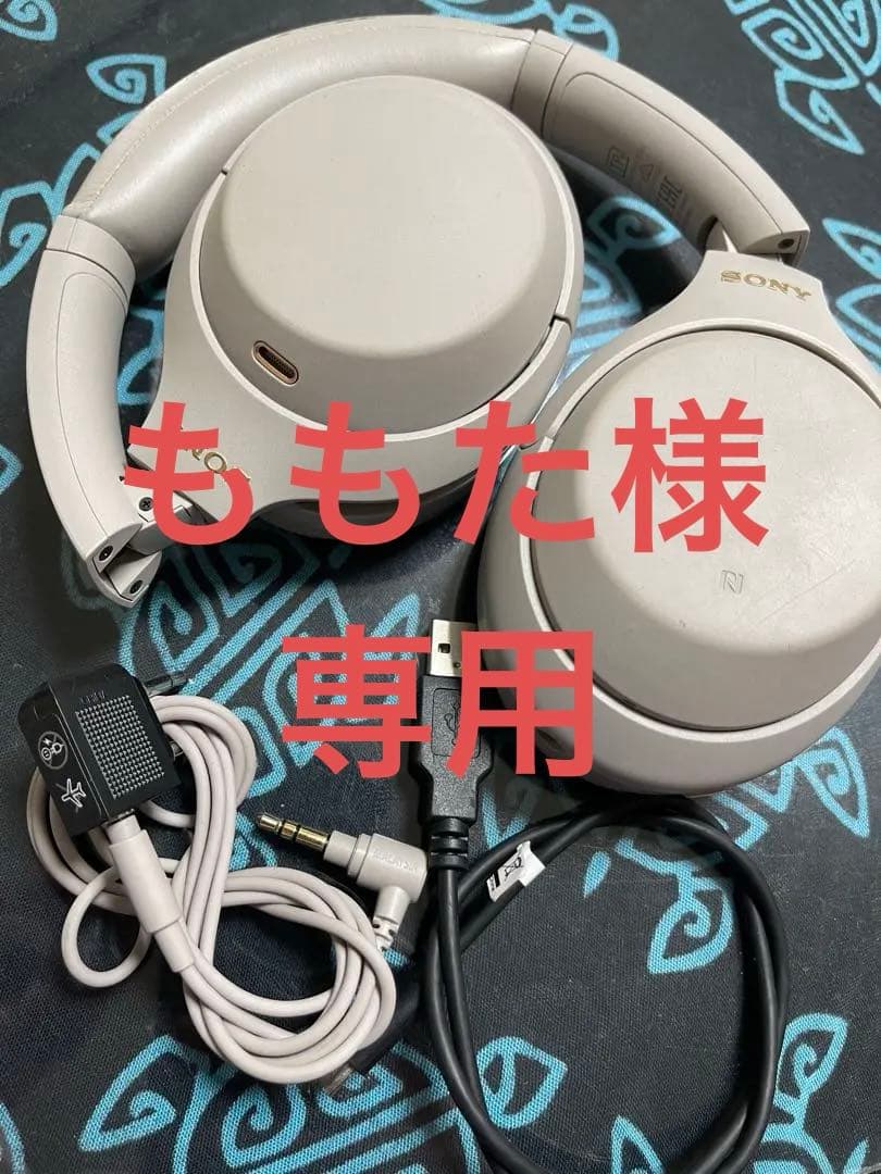 SONY ワイヤレスヘッドホン USB・3.5mmケーブル付属