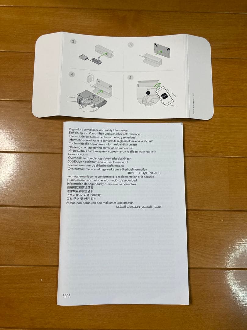 【送料込】Dyson ダイソン　360 Vision ロボット掃除機 本体