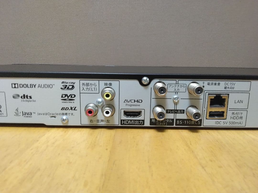 SHARP ブルーレイレコーダー NW520 2番組同時録画　保証付