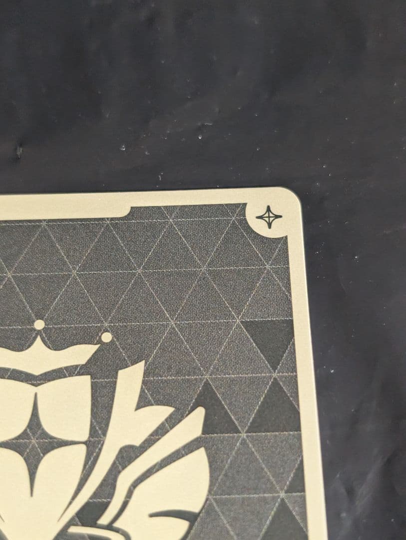 星街すいせい HR デビュー エンチャントレガリア