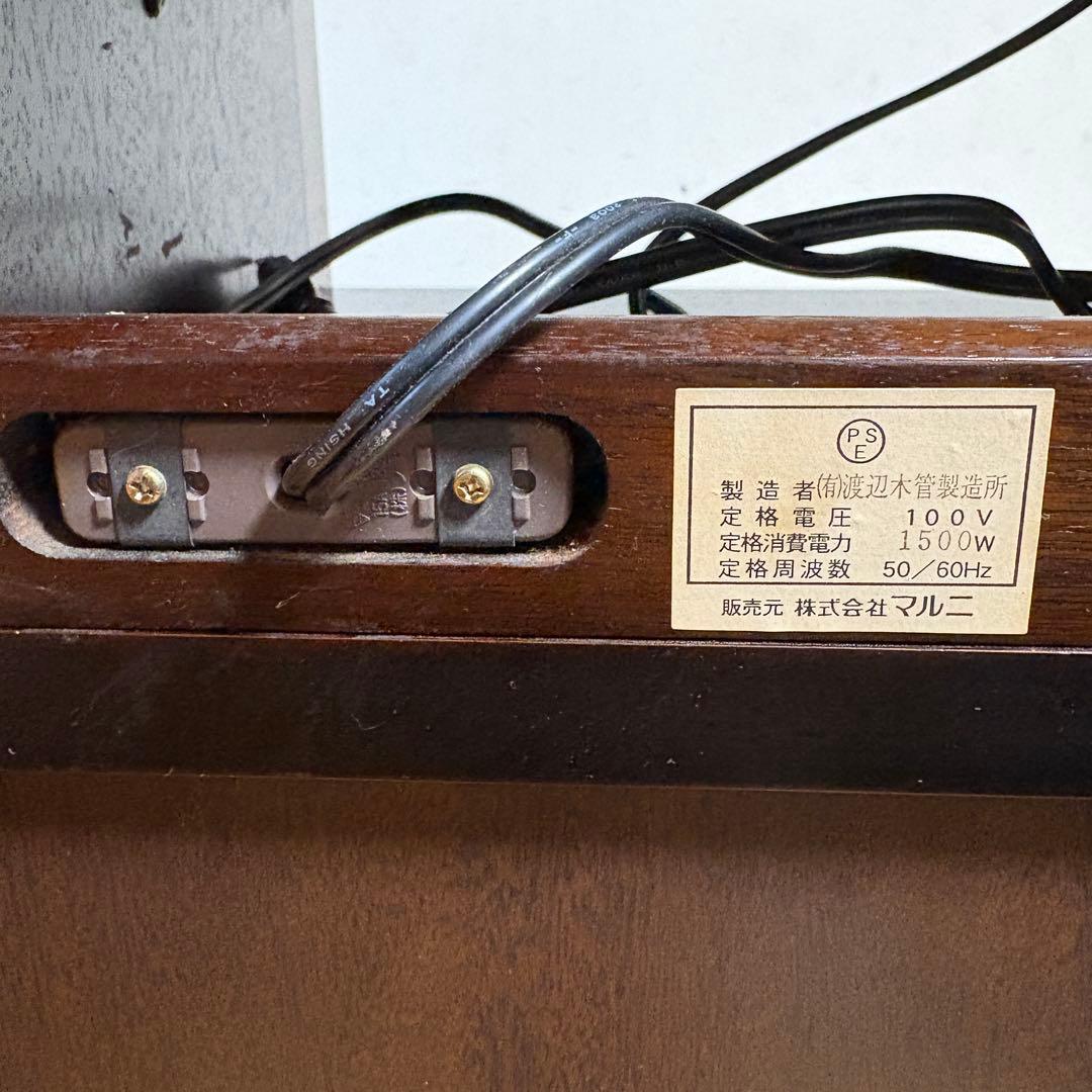 maruni マルニ木工 電話　ベルサイユ　北欧家具 猫脚　サイドキャビネット