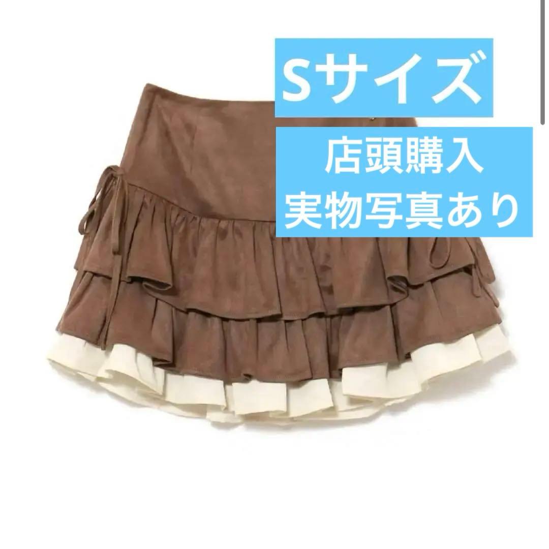 Mel gather skirt andmary brown Sサイズ
