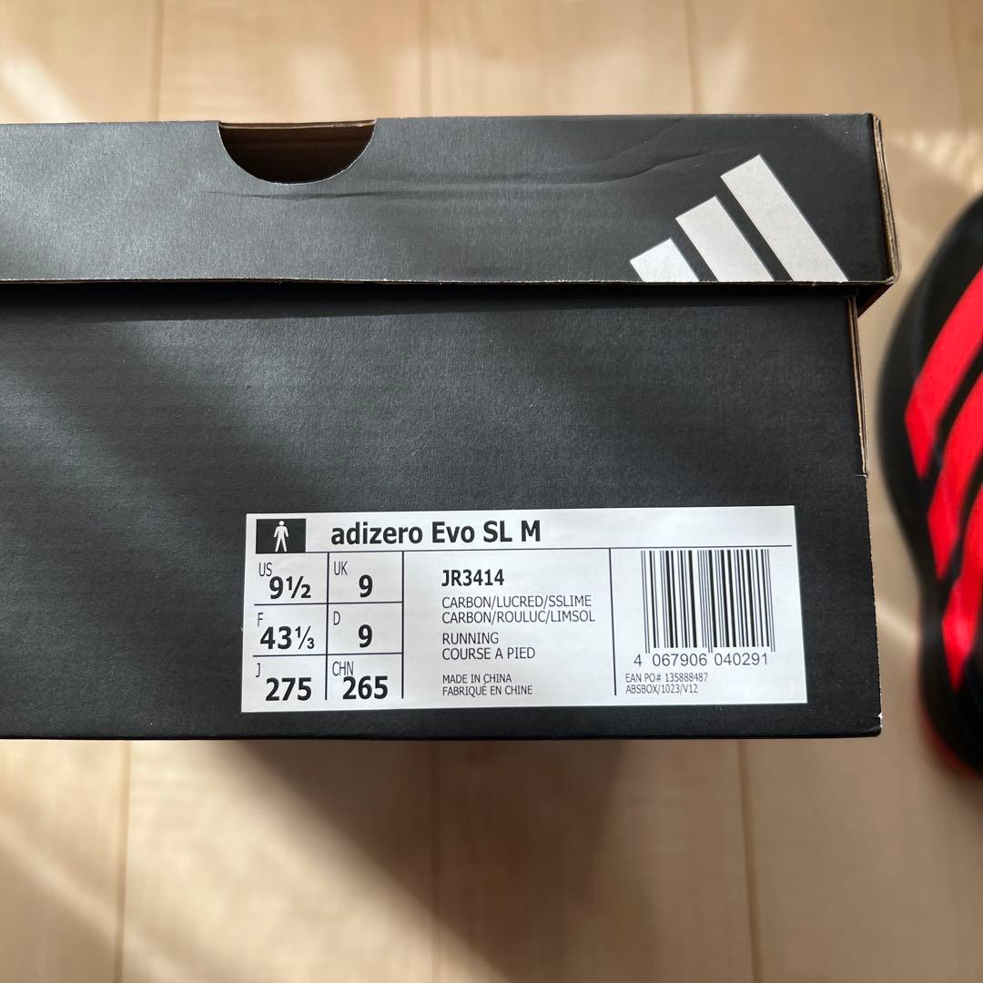 【新品未使用】アディゼロ EVO SL 27.5cm
