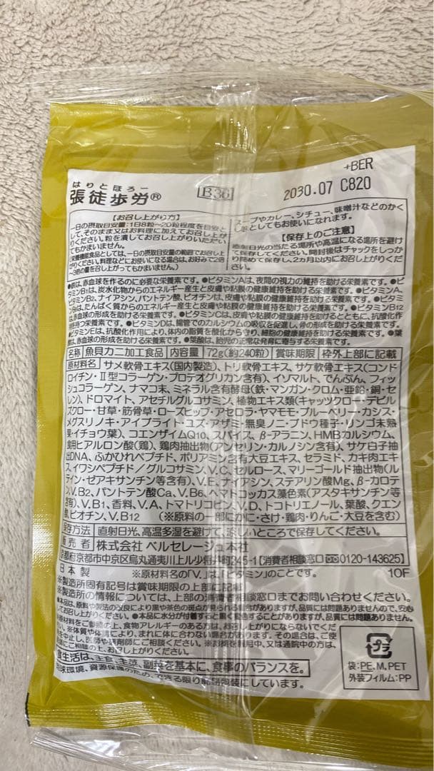 mikan(⁠◍⁠•⁠ᴗ⁠•⁠◍⁠)！