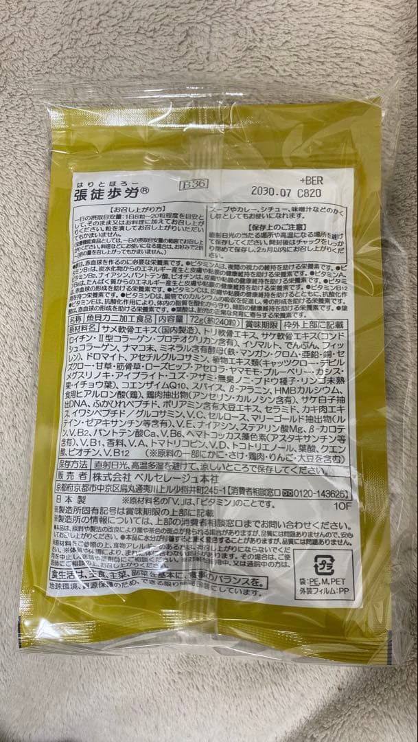 mikan(⁠◍⁠•⁠ᴗ⁠•⁠◍⁠)！