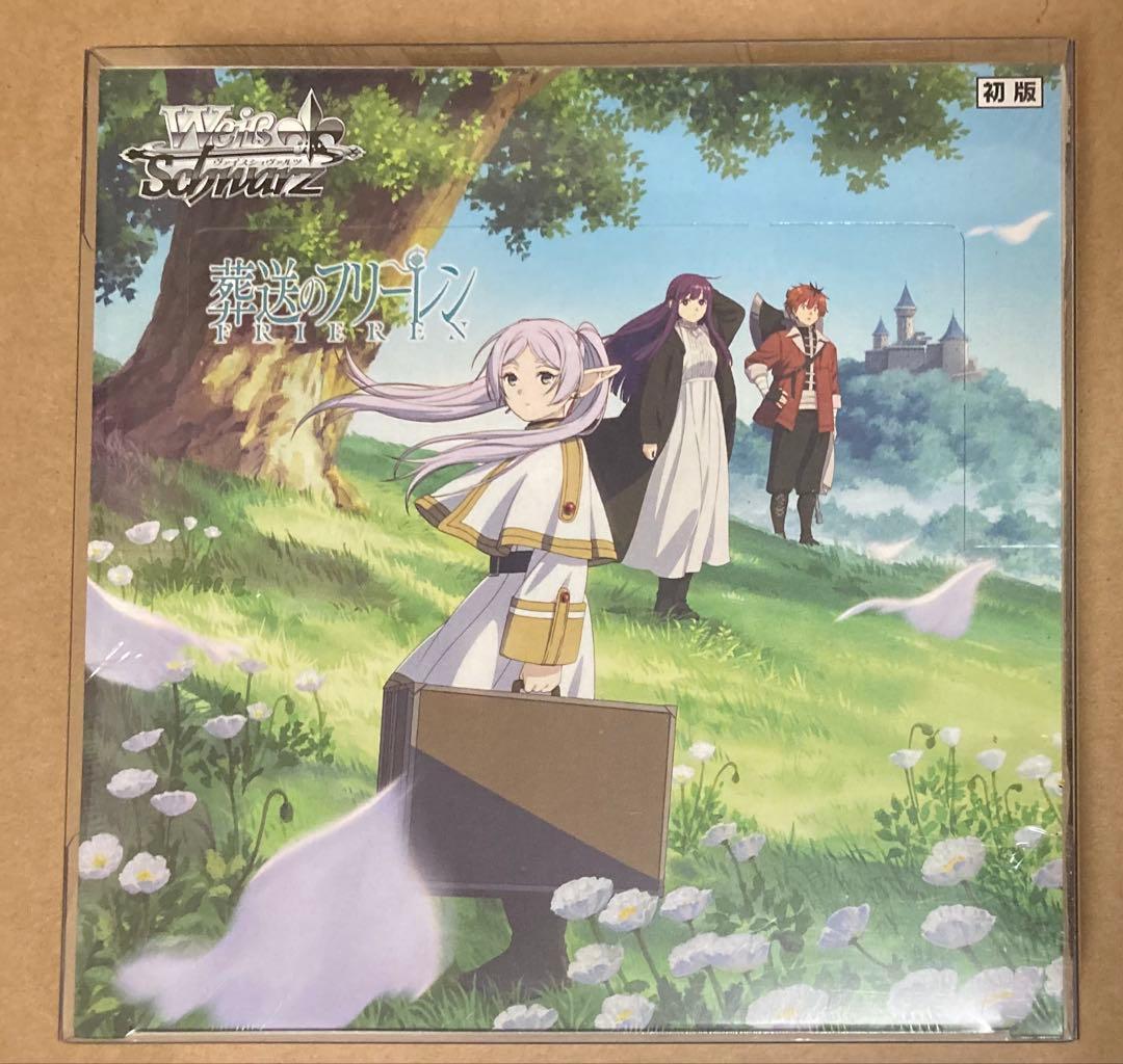 葬送のフリーレン 初版 1BOX シュリンク付き ヴァイスシュヴァルツ 未開封