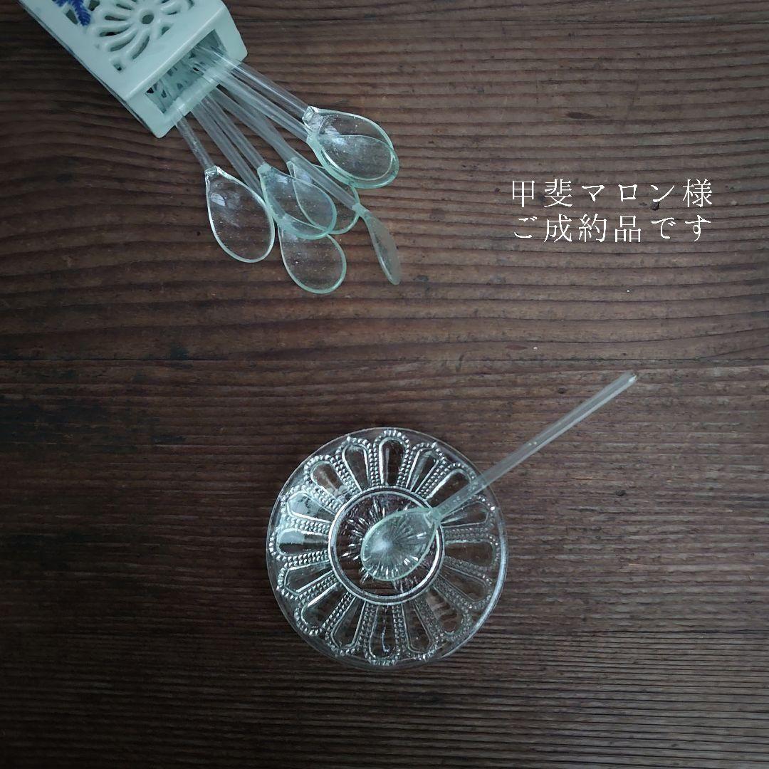 【ご成約】水色 花縁 碗形 氷コップとガラス匙、プレス皿 骨董の器 おまとめ