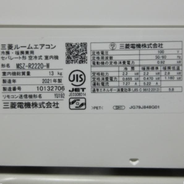163【美品】エリア限定 配送無料*洗浄*保証*設置可*2021年 6畳