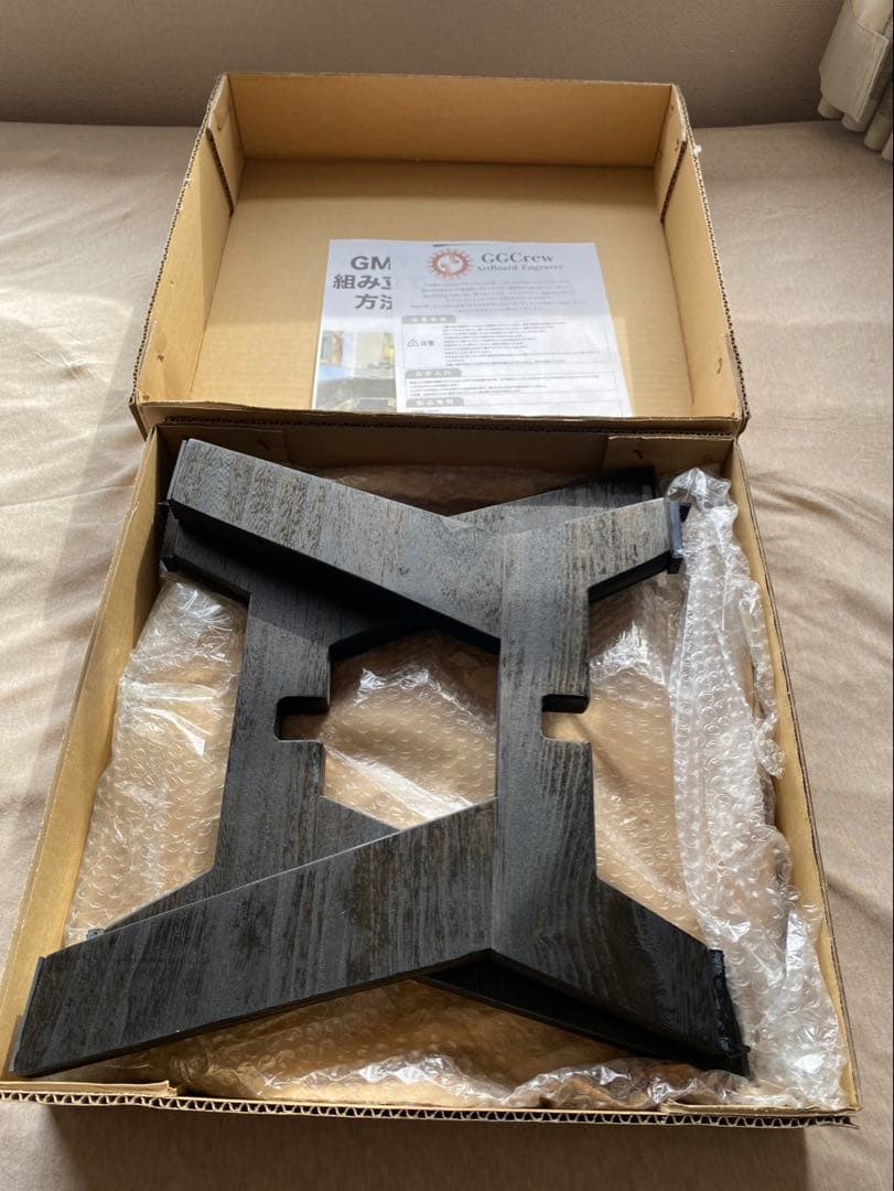 GGCrew 【GMT（サイドテーブル）】木脚 カレイドスコープ