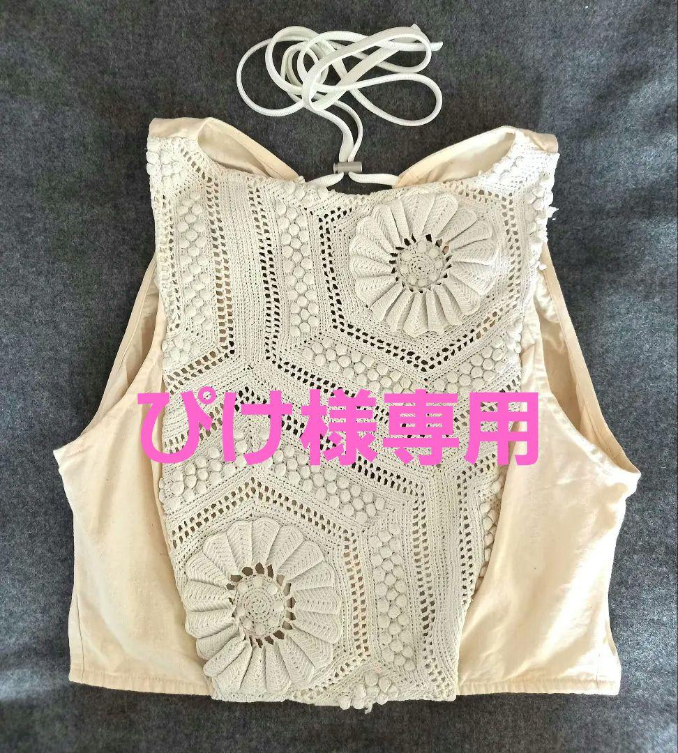 nude vintage　ヌードヴィンテージ　フレンチクロシェット　トップス