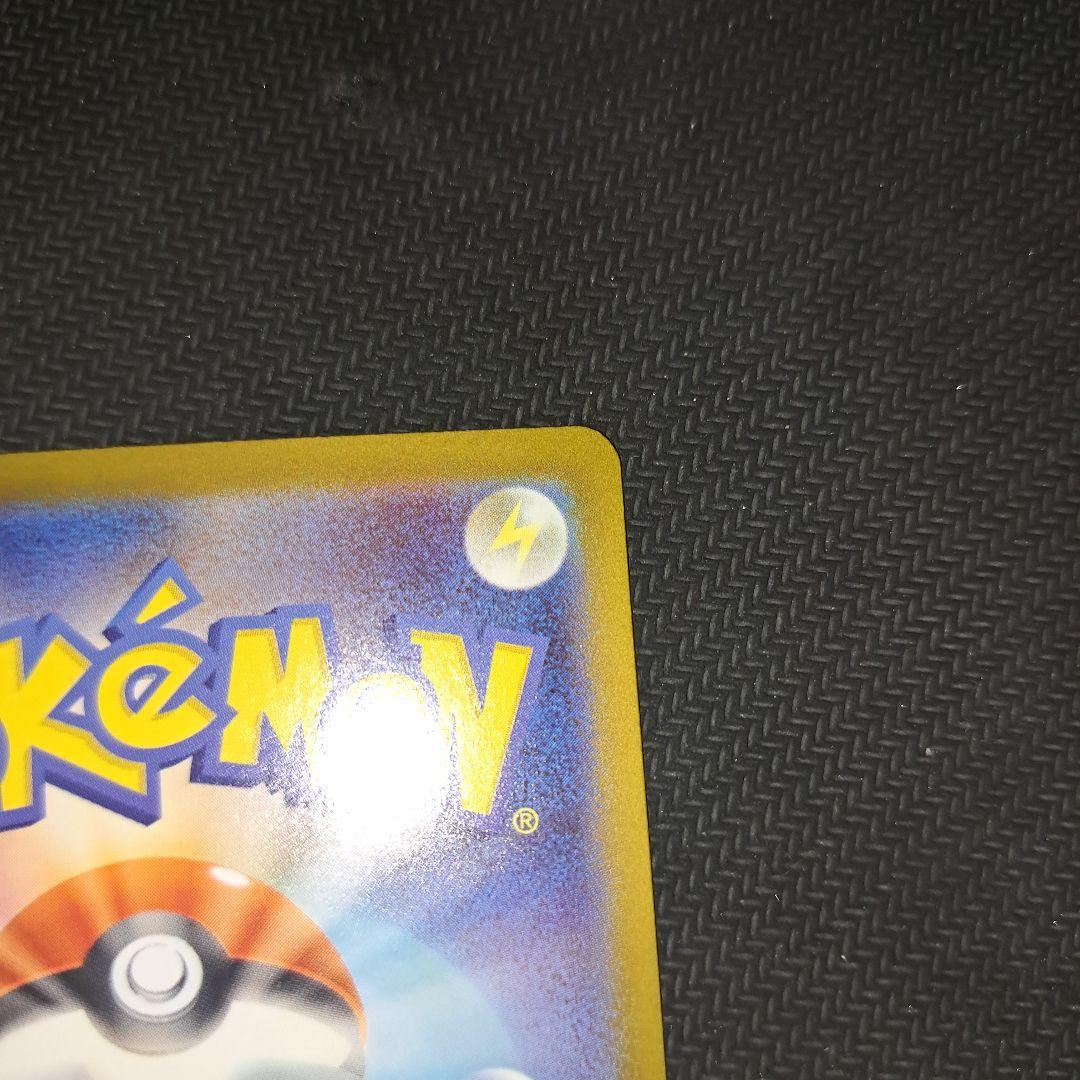 ボスの指令 カラスバ　【即日発送】