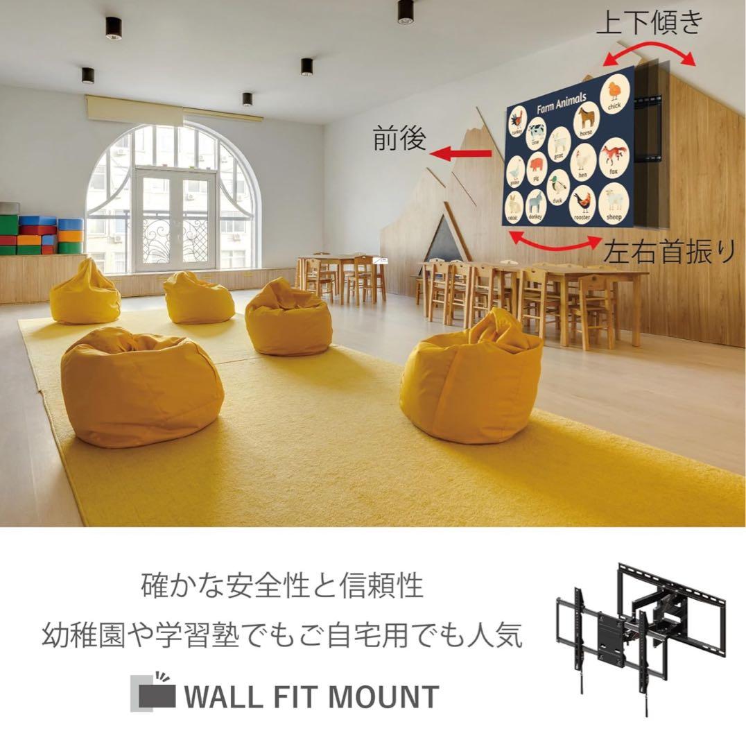 朝日木材加工ディスプレイ壁掛け金具　FLM-006-BK