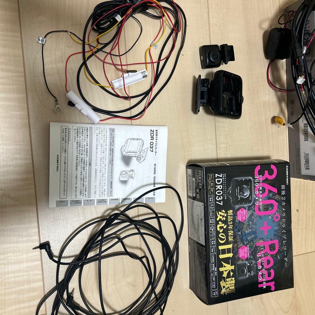COMTEC 前後2カメラ 360°カメラ+リヤカメラ搭載 ドライブレコーダー…