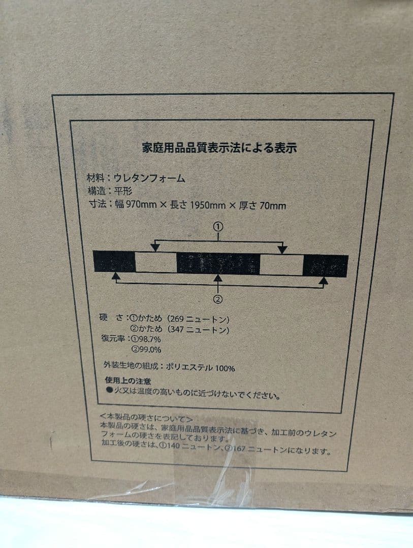 【新品】DORMEO Airspring マットレス ドルメオ エアースプリング