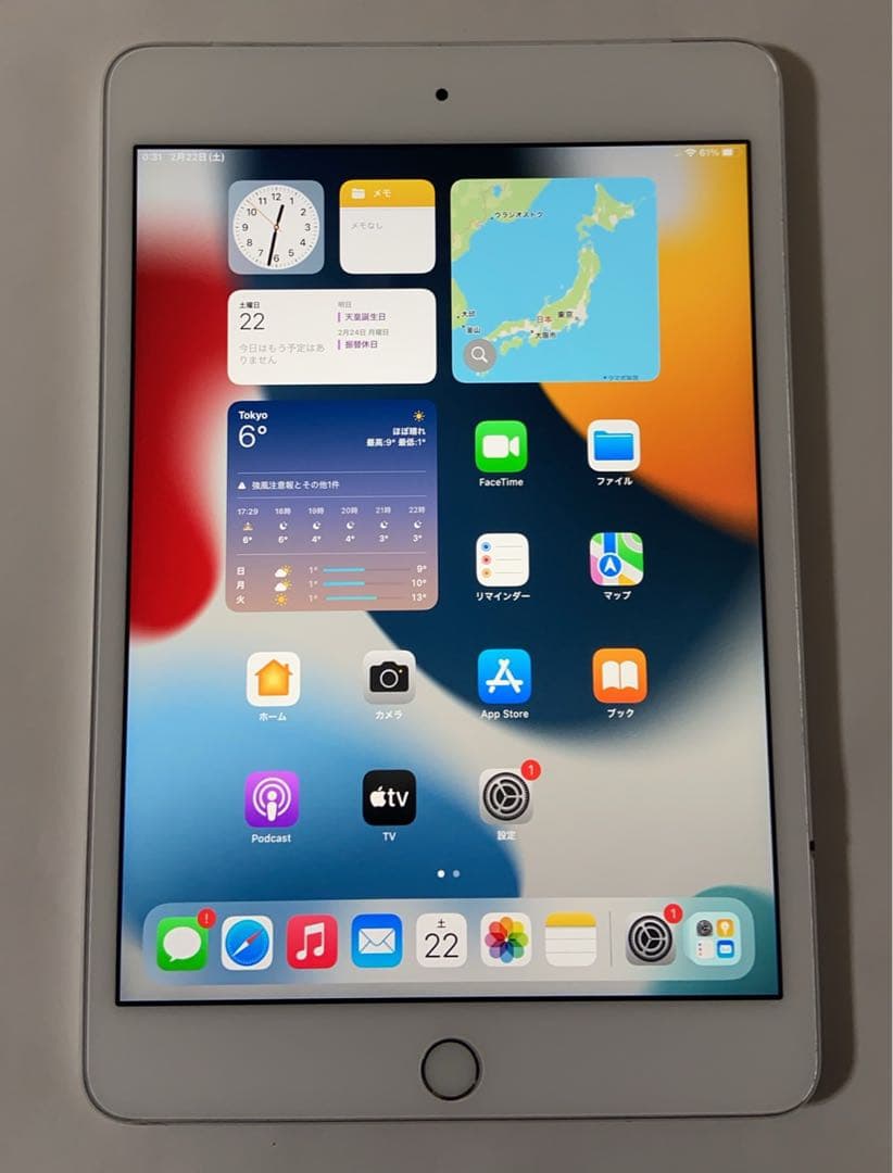 IPad Mini 4 WiFi + Cellular 32GBシルバー