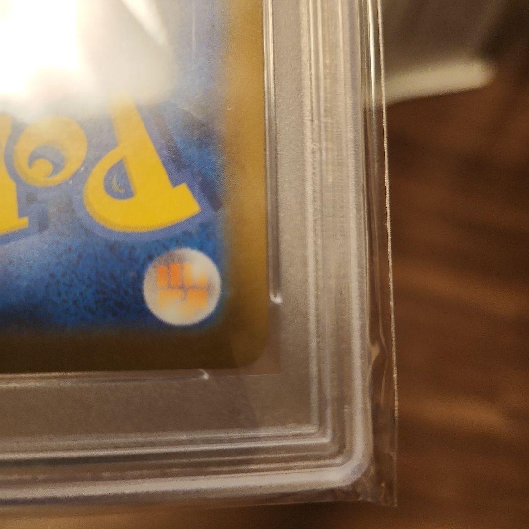 さ*♡様 Pikachu V 25周年記念ゴールデンピカチュウ