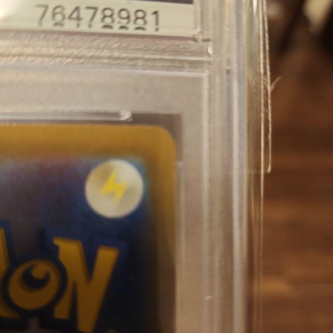 さ*♡様 Pikachu V 25周年記念ゴールデンピカチュウ