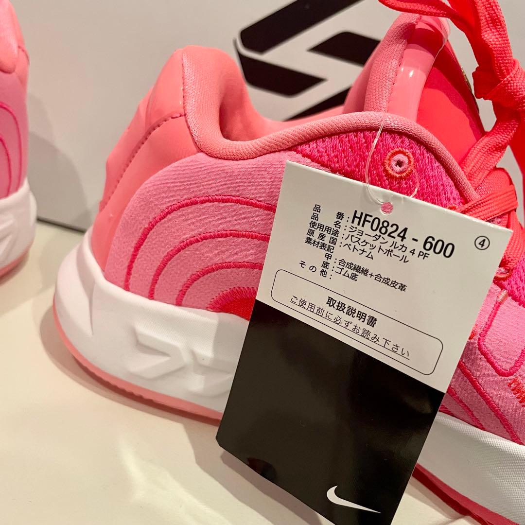 未使用 ルカ4 LUKA4 ピンク フラッシュクリムゾン