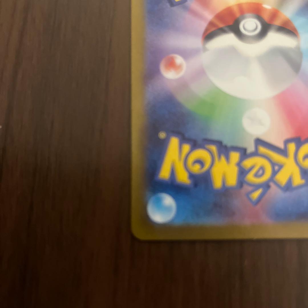 e*a様 ゼイユ SAR SV6 変幻の仮面 130/101