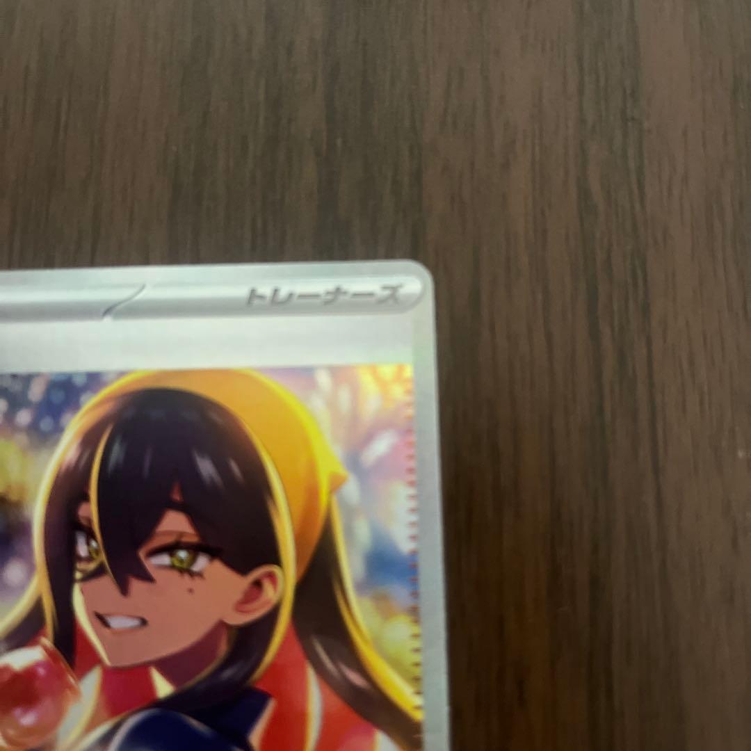 e*a様 ゼイユ SAR SV6 変幻の仮面 130/101