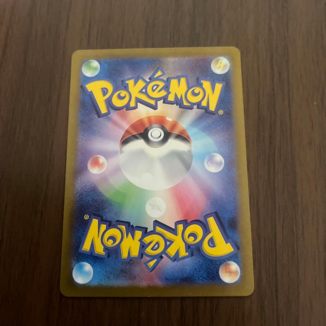 e*a様 ゼイユ SAR SV6 変幻の仮面 130/101