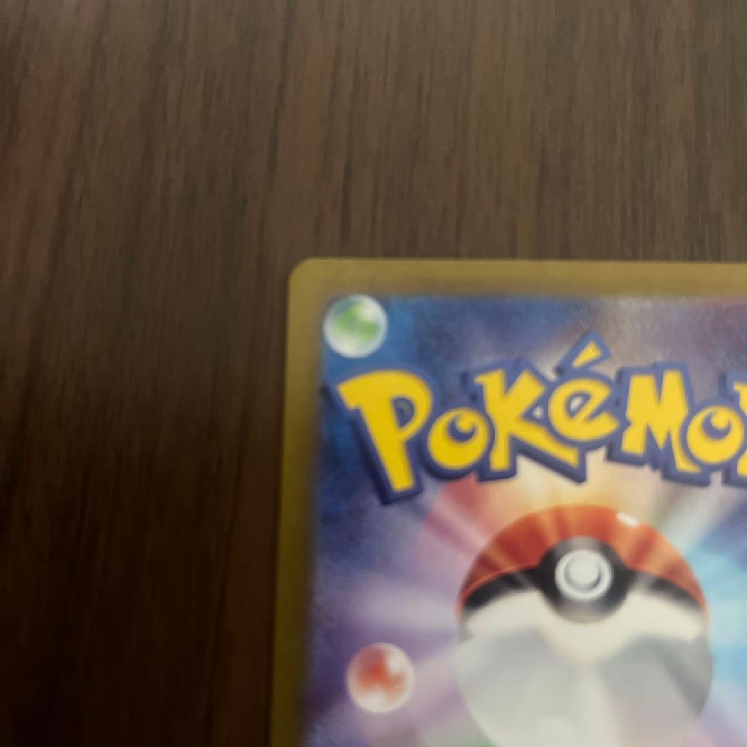 e*a様 ゼイユ SAR SV6 変幻の仮面 130/101