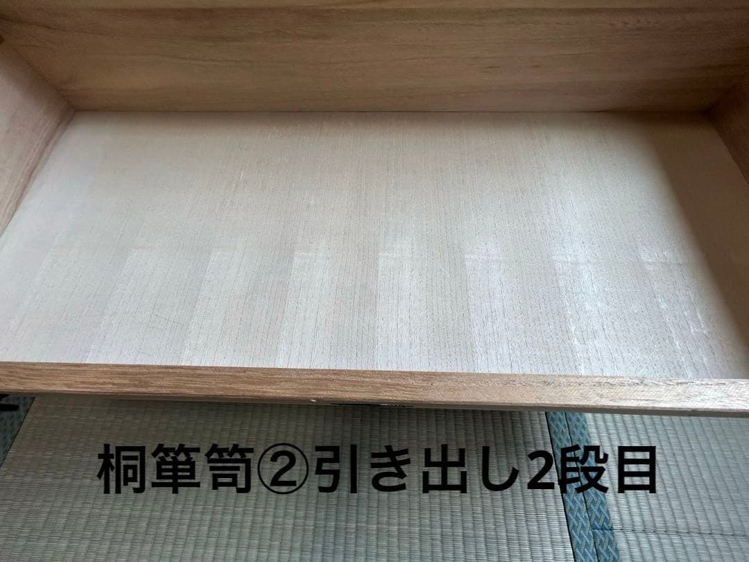 桐箪笥①　桐タンス 3段　着物たんす　和装　期間限定出品・値下げ中