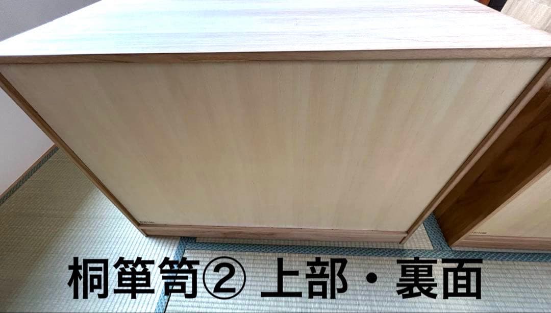 桐箪笥①　桐タンス 3段　着物たんす　和装　期間限定出品・値下げ中
