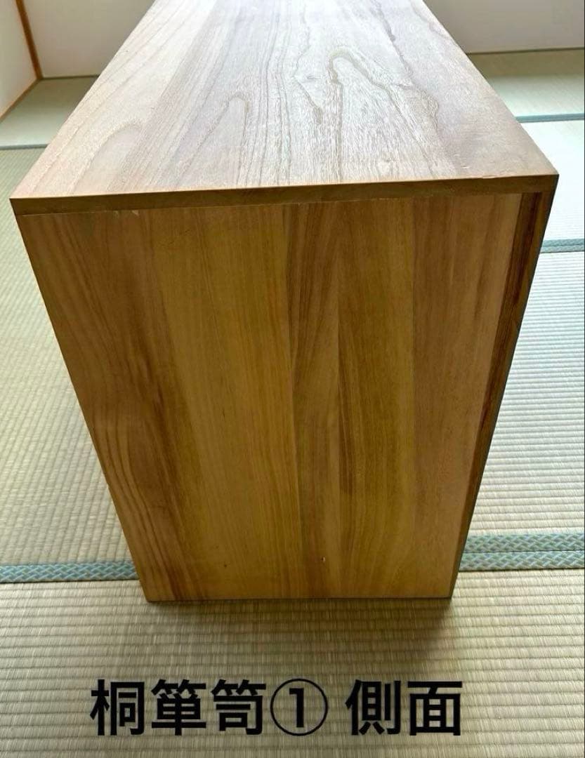 桐箪笥①　桐タンス 3段　着物たんす　和装　期間限定出品・値下げ中