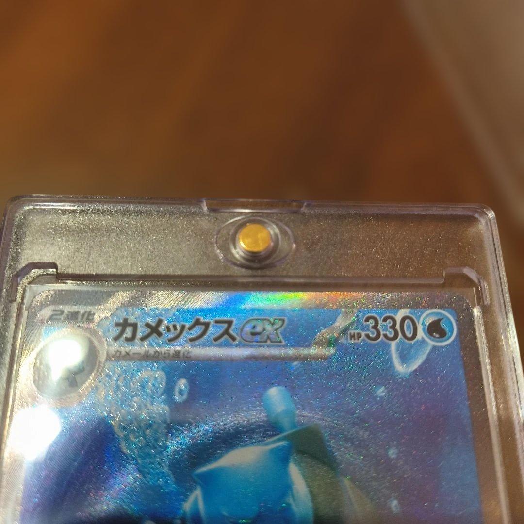防湿庫保管品▢ポケモンカード　カメックスex sar▢151