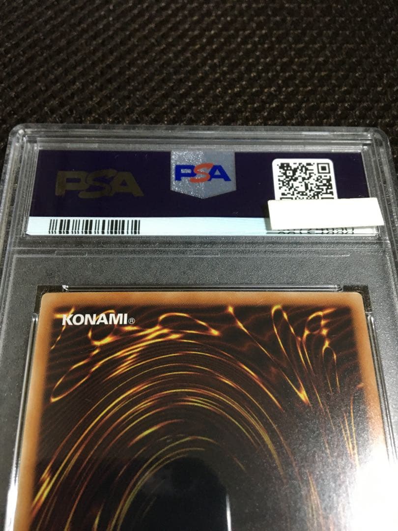 遊戯王 PSA4 現存4枚 青眼の白龍 ホログラフィック（ホロ）