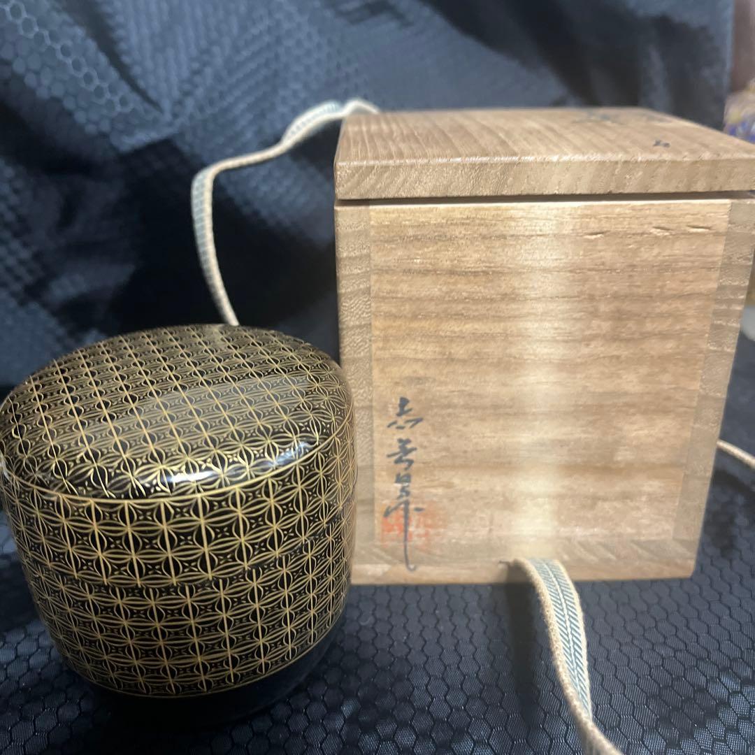 茶道具 棗 中型 木製