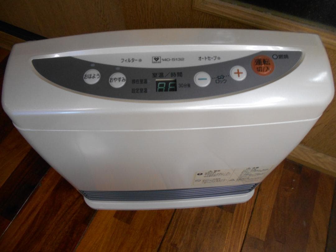 大阪ガス　ガスファンヒーター　都市ガス GS-20T5G