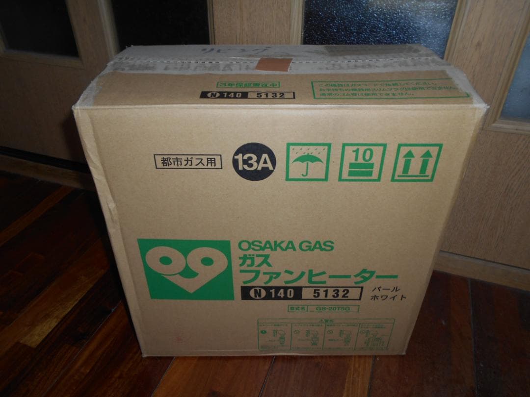 大阪ガス　ガスファンヒーター　都市ガス GS-20T5G