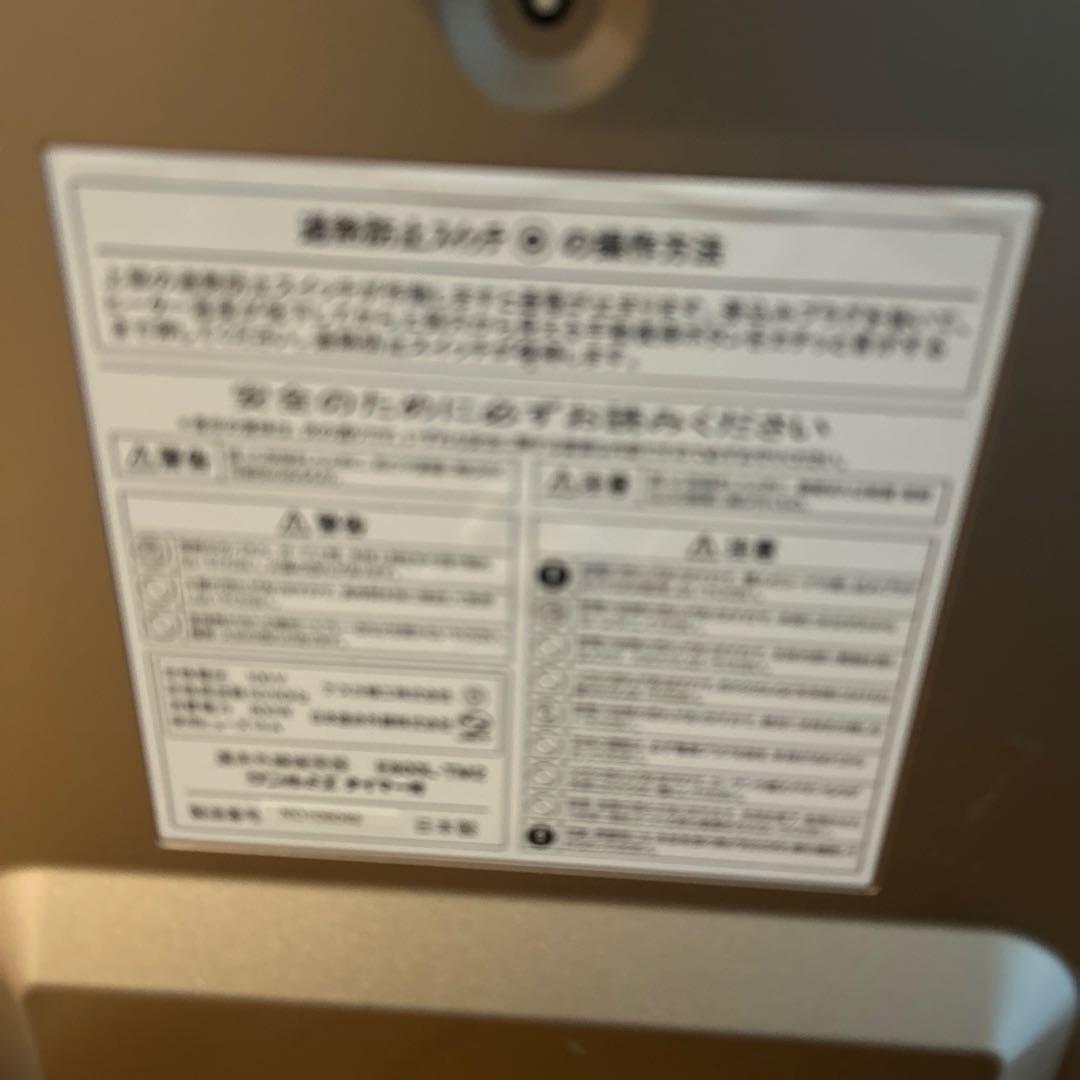 サンルミエ　タイマー付き　E800L-TM2 取扱説明書付き