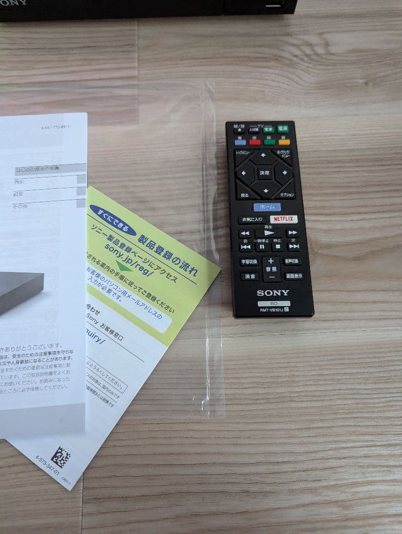 24年製今日中値下SONY BDP-S1500 Blu-ray DVDプレイヤー