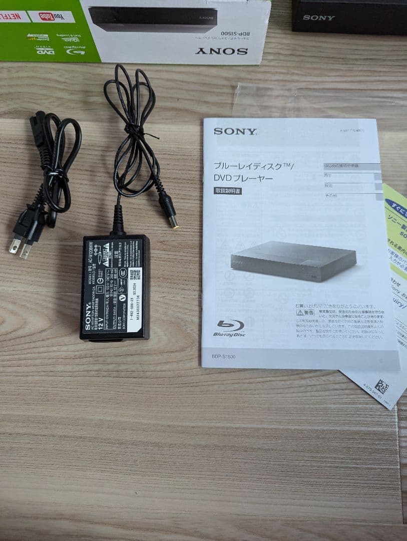 24年製今日中値下SONY BDP-S1500 Blu-ray DVDプレイヤー
