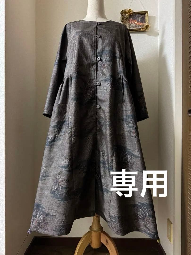 本場大島紬 羽織・ロングワンピース 泥染め 証紙