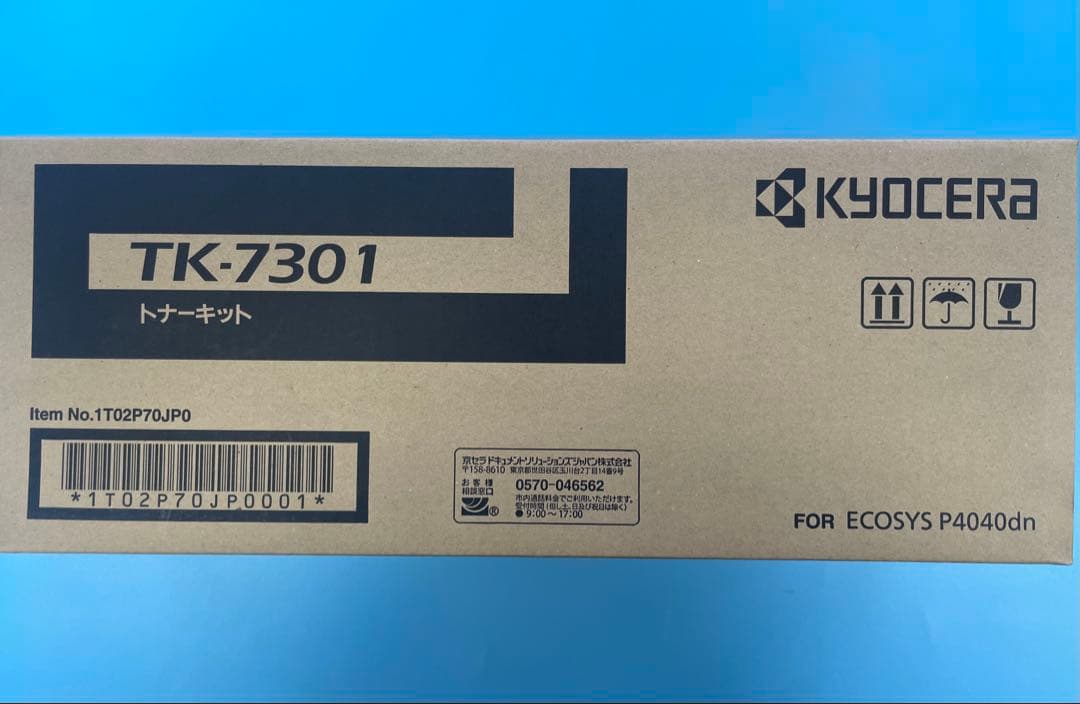 訳あり　純正未使用　KYOCERA TK-7301 トナーカートリッジ
