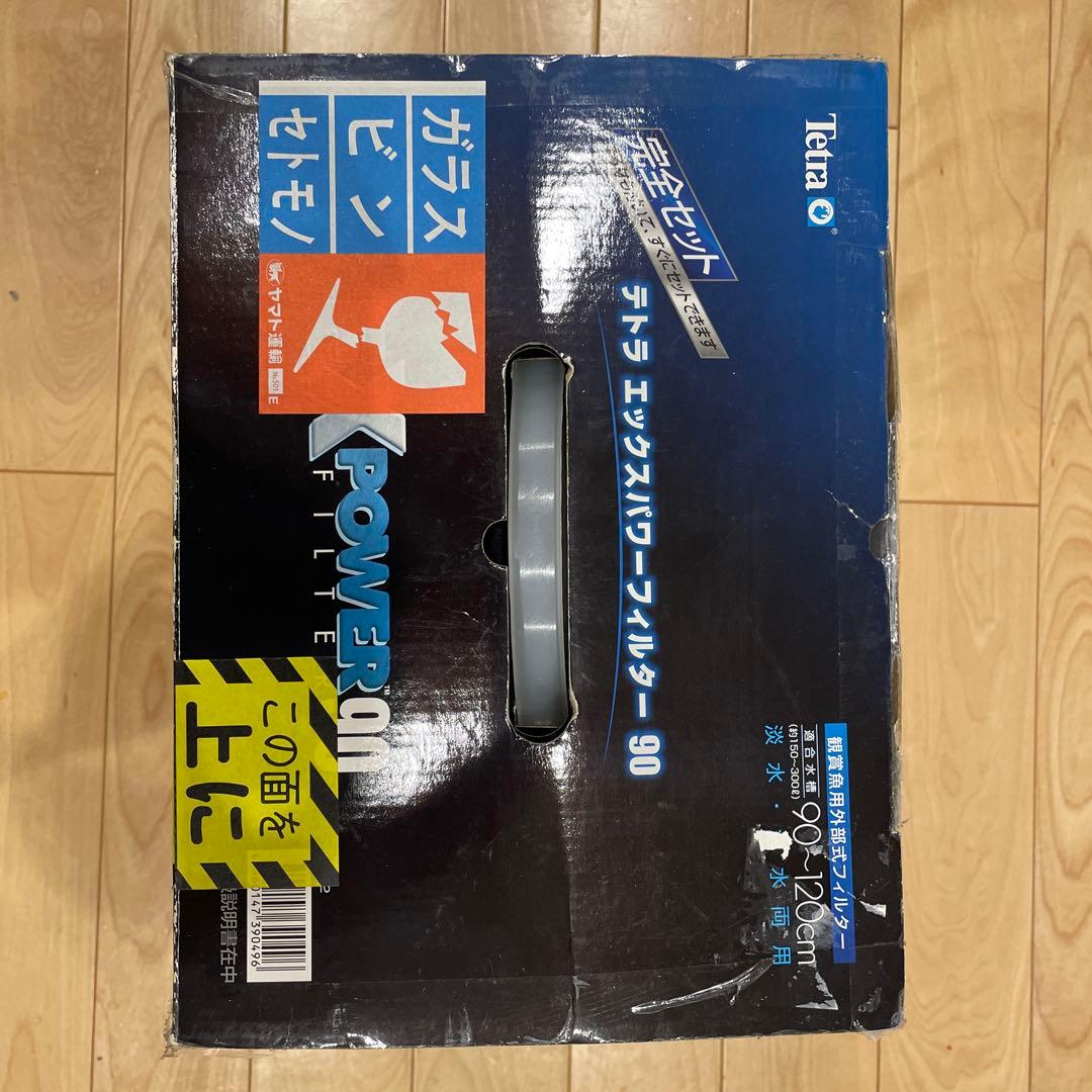 【未使用品】Tetra EX POWER 90 フィルター