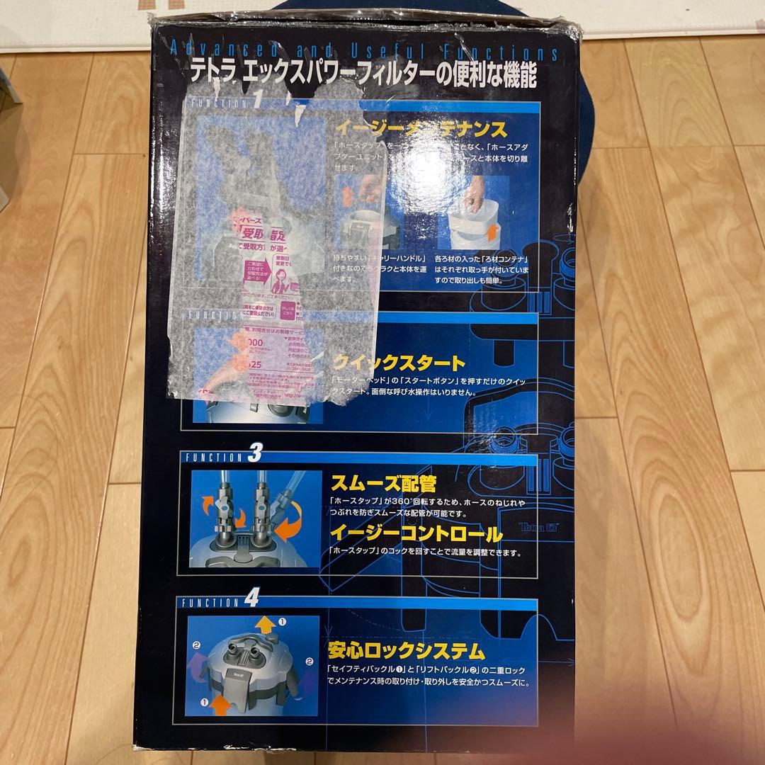 【未使用品】Tetra EX POWER 90 フィルター