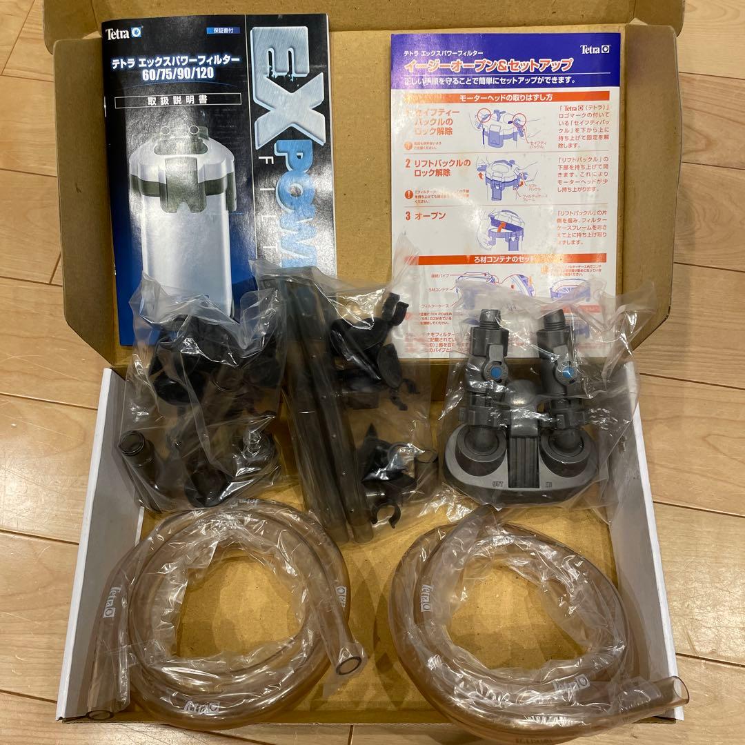 【未使用品】Tetra EX POWER 90 フィルター