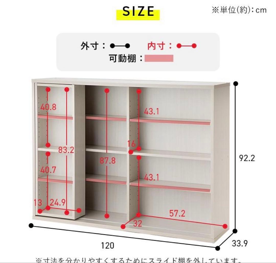 Y*o様 本棚　スライド収納棚　大容量　マンガ500冊以上収納可