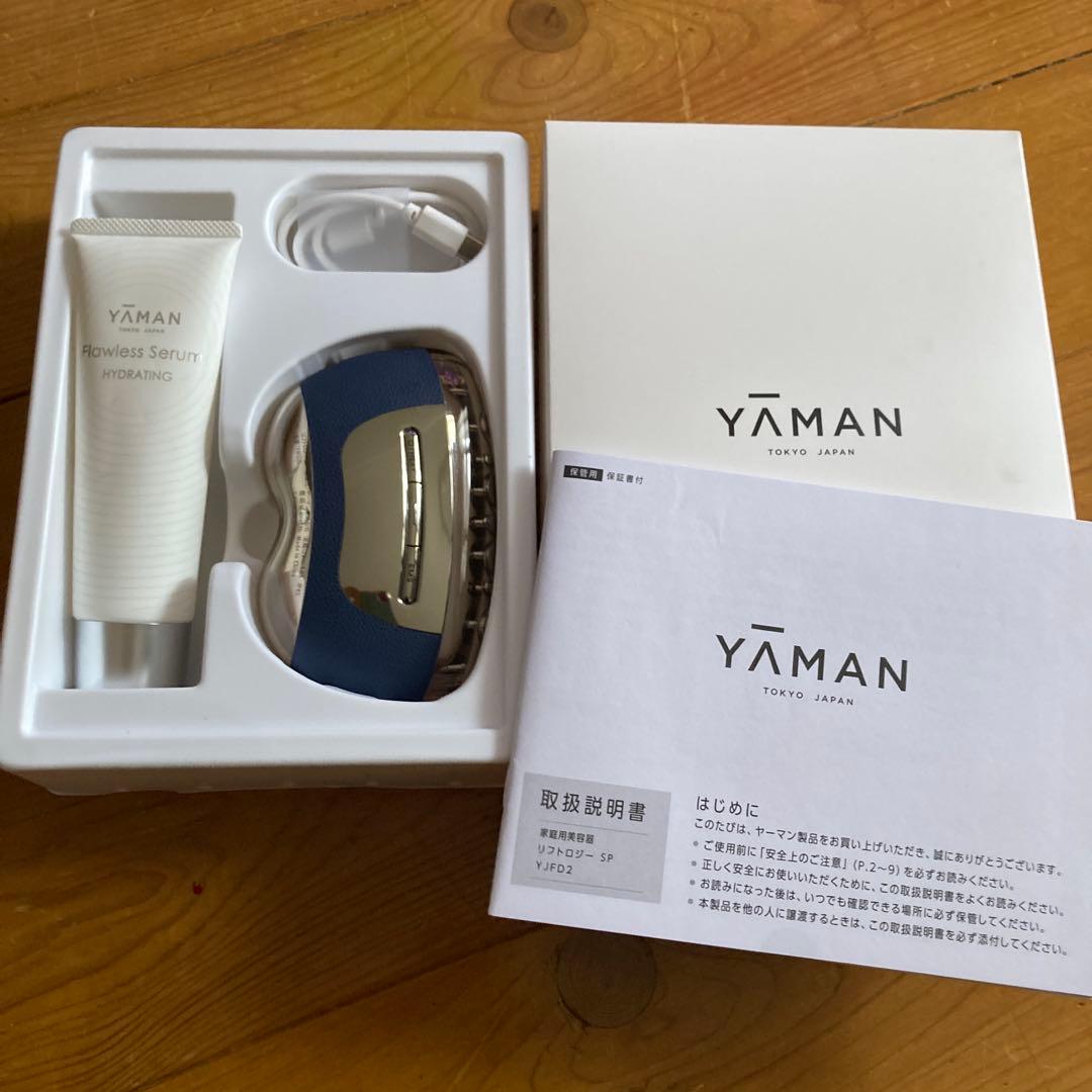 YAMAN リフトロジー SP