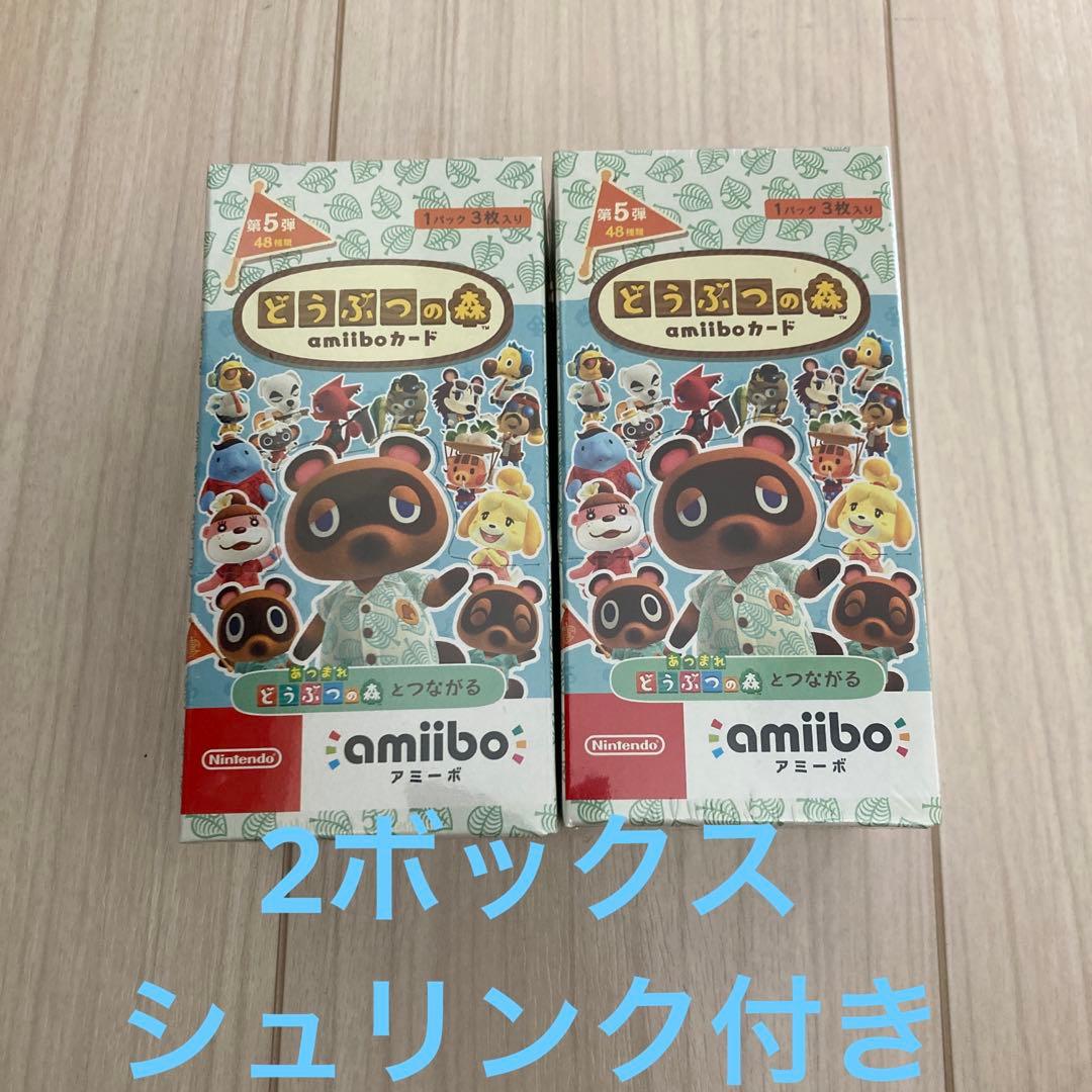 どうぶつの森amiiboカード 第5弾 2BOX