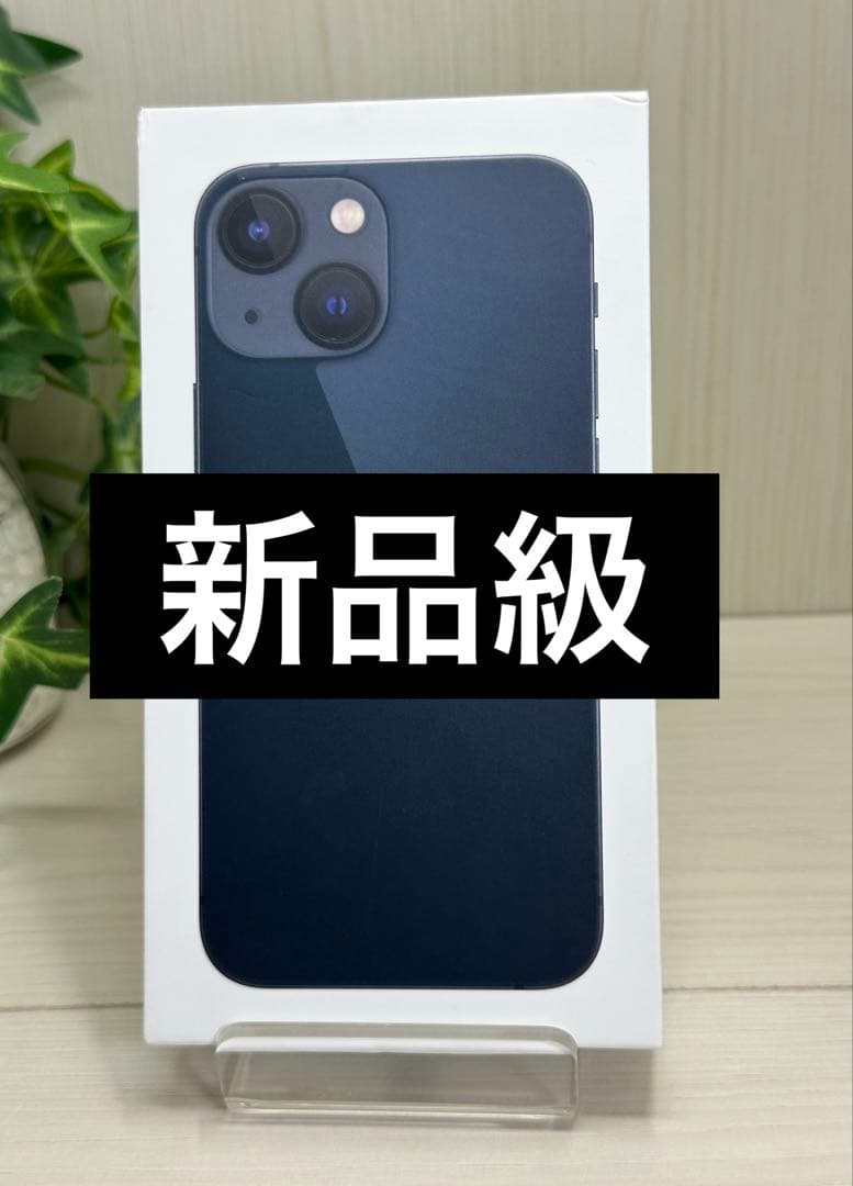 ✅✨新品同様・100％✨iPhone 13 ミニ 128GB❣️SIM フリー