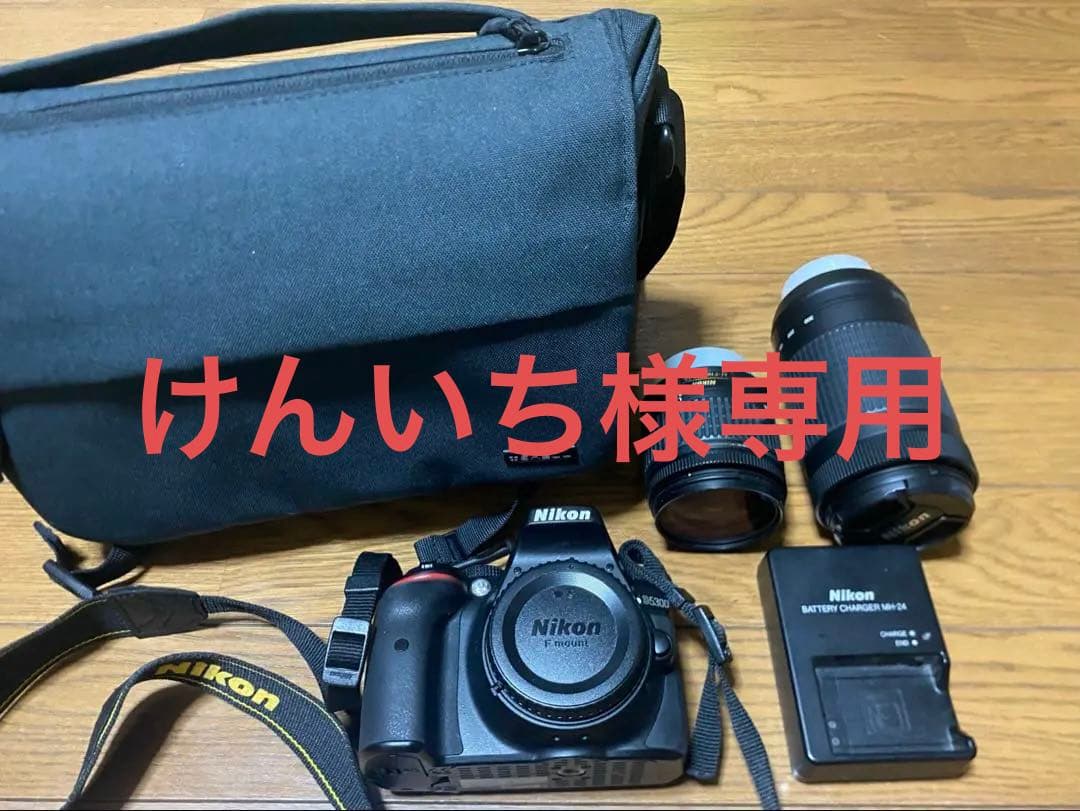 ［けんいち］Nikon D5300 一眼レフカメラ レンズ2本付き