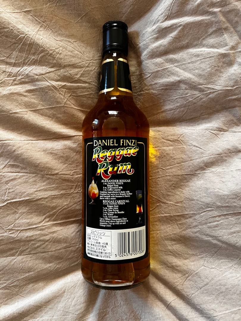 レゲエラム 750ml DANIEL FINZI Reggae Rum 40%