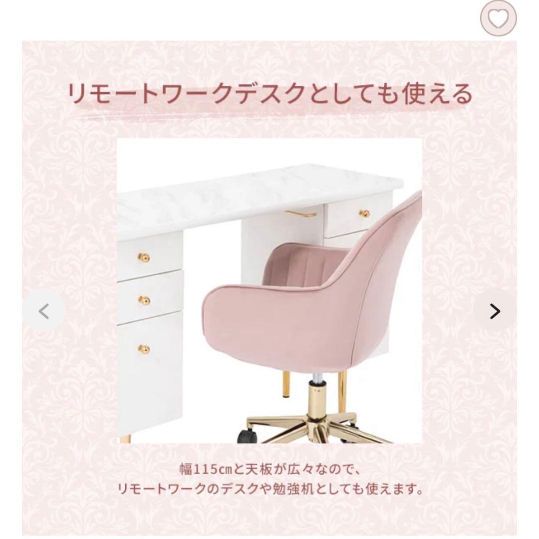 【Francfranc】エルドラド コスメデスク ドレッサー　フランフラン