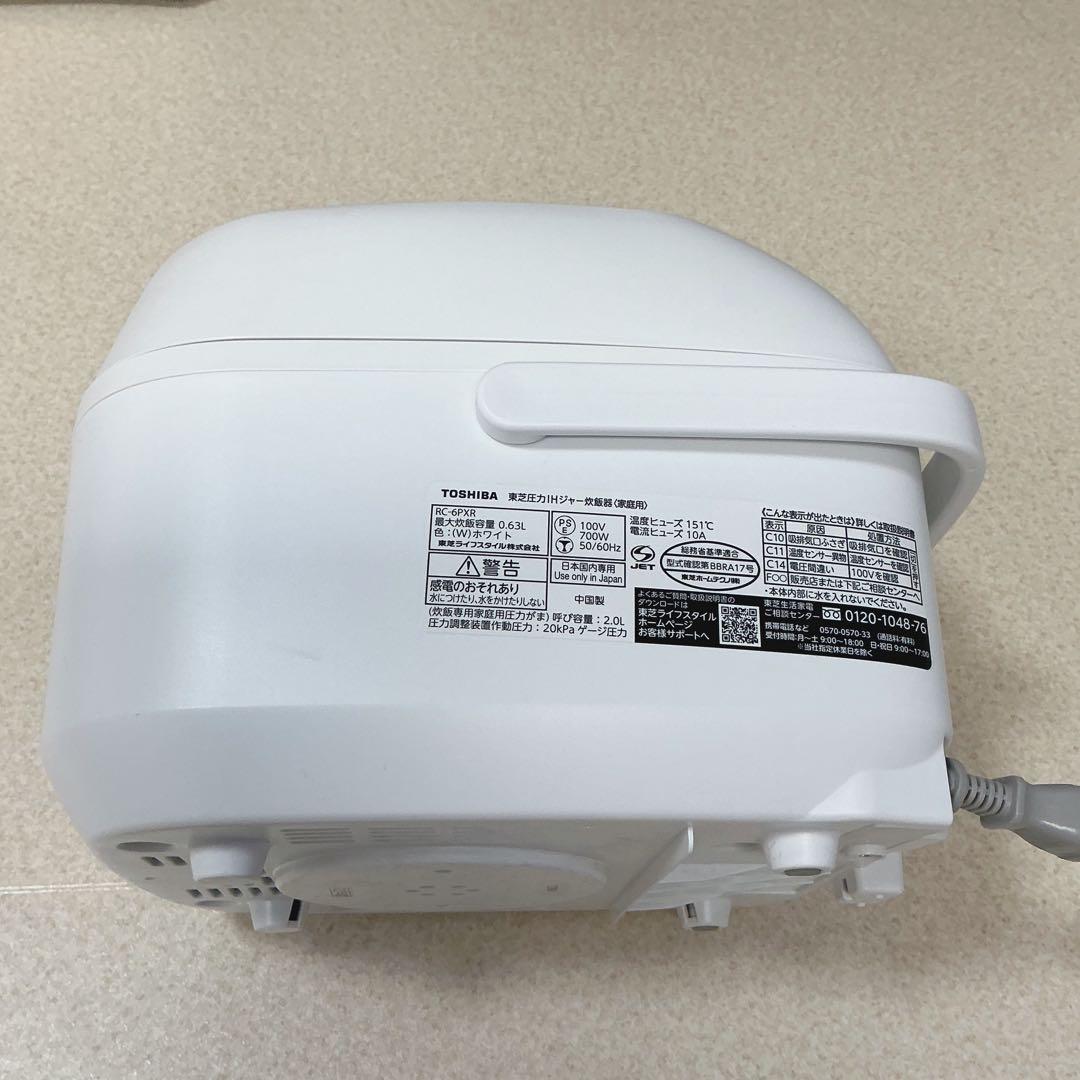 【ほぼ未使用品】東芝/圧力ジャーIH炊飯器RC-6PXR/3.5合炊きホワイト